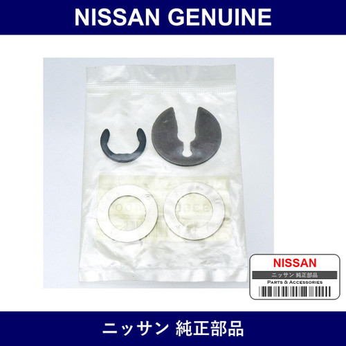 Genuine Nissan Washer Set Thrust - Multiple Part Numbers [Set 23369]
