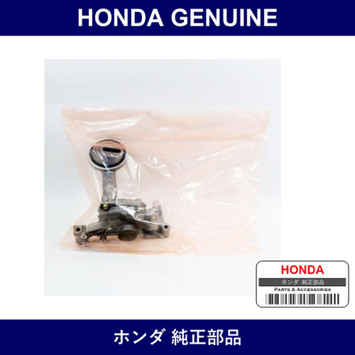 Genuine Honda Oil Pump - Multiple Part Numbers [Set 15100]
