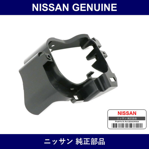 Genuine Nissan Bracket Fog Lamp - Part No. B6910-3VA0A (B69103VA0A)