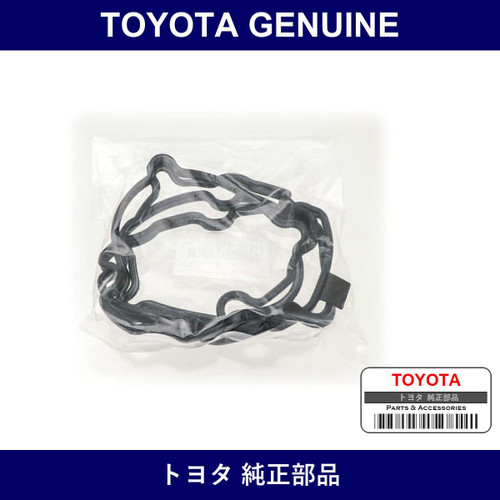 Genuine Toyota Cylinder Head Cover Gk - Multiple Part Numbers [Set 11213]