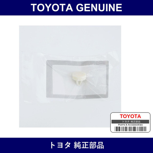 Genuine Toyota Stopper - Multiple Part Numbers [Set SU003]