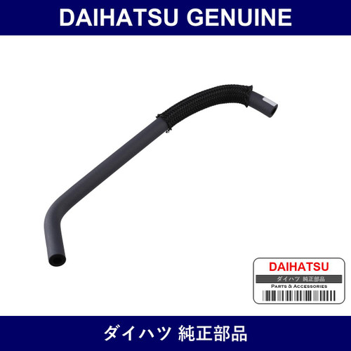 Genuine Daihatsu Hose - Multiple Part Numbers [Set 23239]