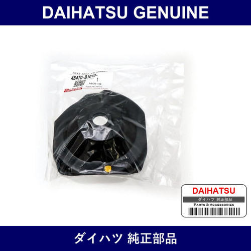 Genuine Daihatsu Front Spring Seat Sub-Assy No.1 - Multiple Part Numbers [Set 48470]
