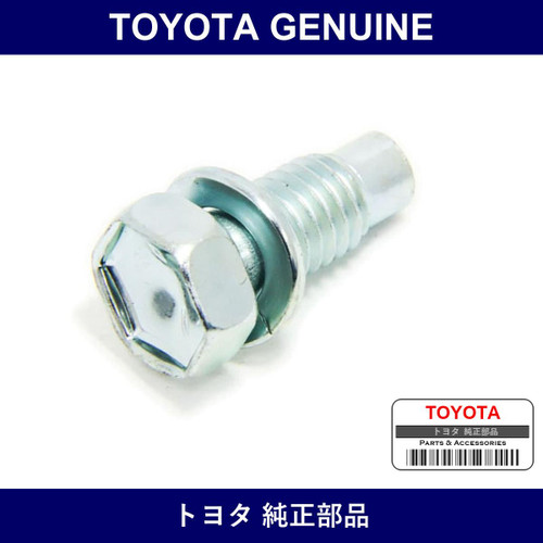 Genuine Toyota Front Disc Brake Dust Cover Setting Bolt - Part No. 90119-08571 (9011908571)