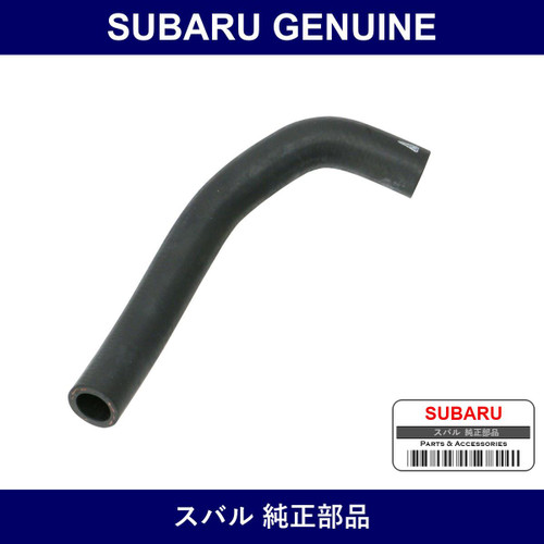 Genuine Subaru Hose Engine Air Vent T - Part No. 45161TC300 (45161-TC300)