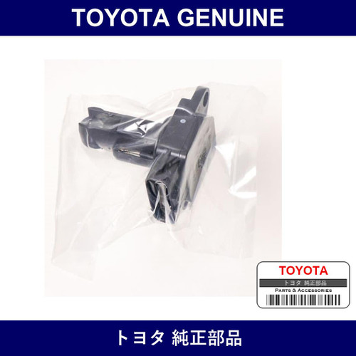 Genuine Toyota Air Flow Meter - Multiple Part Numbers [Set 22204]