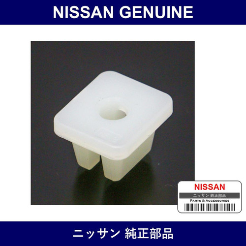 Genuine Nissan Clip - Part No. 01281-00061 (0128100061)