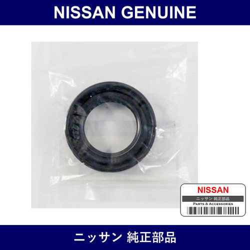 Genuine Nissan Defmit O/S - Multiple Part Numbers [Set 38342]