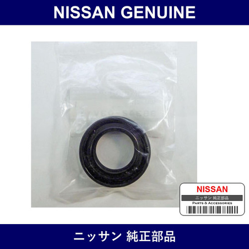 Genuine Nissan Defmit O/S - Multiple Part Numbers [Set 38342]