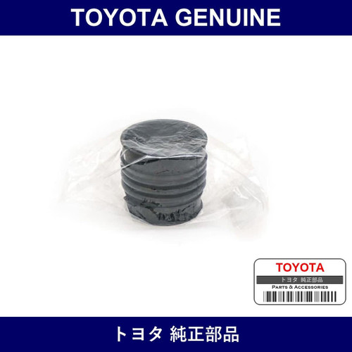 Genuine Toyota Manifold Air Hose - Multiple Part Numbers [Set 17882]