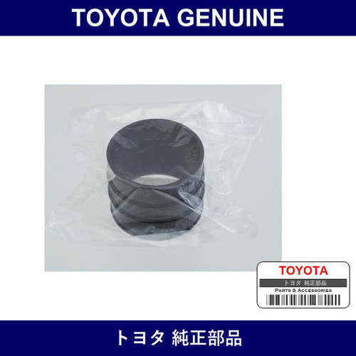Genuine Toyota Manifold Air Hose - Multiple Part Numbers [Set 17882]