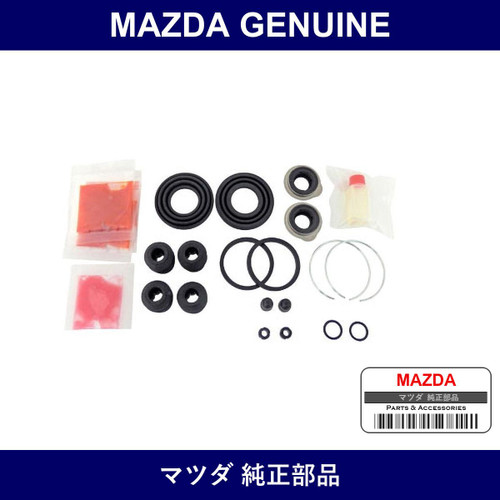 Genuine Mazda Seal & Boots Set Rear - Part No. FDY1-26-46Z (FDY12646Z)