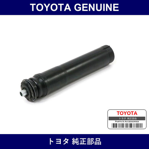 Genuine Toyota Rear Suspension Support - Multiple Part Numbers [Set 48750-B]