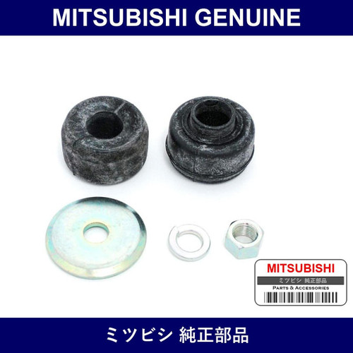 Genuine Mitsubishi Bshg K Susp - Part No. MR241573 (MR24-1573)