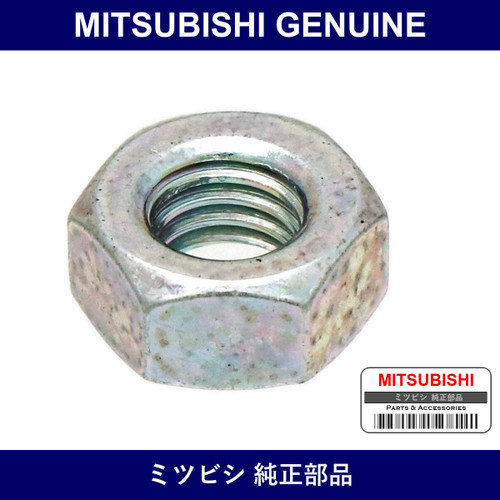 Genuine Mitsubishi Nut Eng Oil - Multiple Part Numbers [Set MF43]