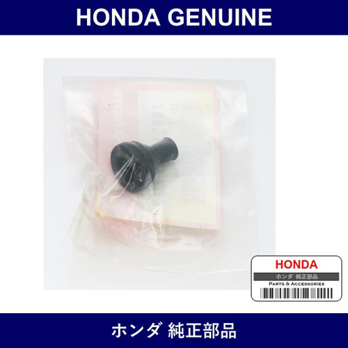 Genuine Honda Grommet Washer Tube - Part No. 76851-S30-003 (76851S30003)