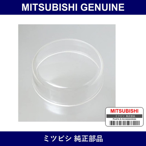 Genuine Mitsubishi Cover Lamp - Multiple Part Numbers [Set MB0456]