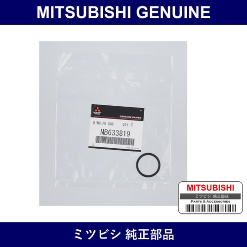 Genuine Mitsubishi Ring Front Susp - Part No. MB633819 (MB63-3819)