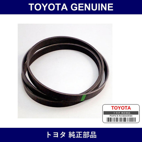 Genuine Toyota Fan Belt - Multiple Part Numbers [Set 90916]