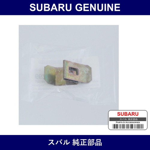 Genuine Subaru Spring Coin Box - Part No. 66267AG000 (66267-AG000)
