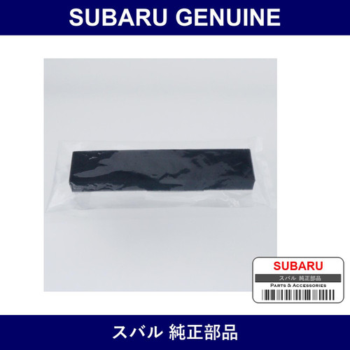Genuine Subaru Packing Bumper - Multiple Part Numbers [Set 57780]