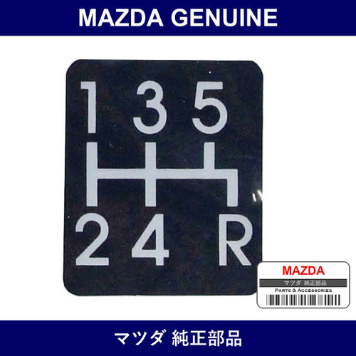 Genuine Mazda Label Change - Part No. N002-46-AT3 (N00246AT3)