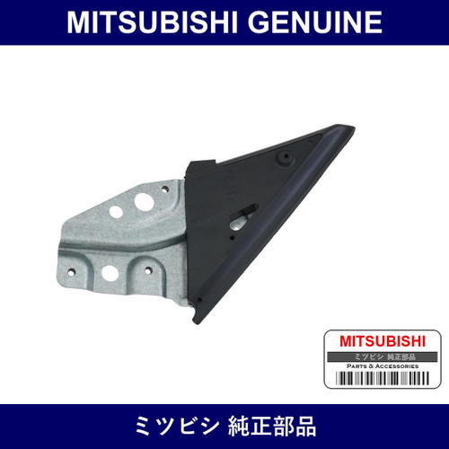 Genuine Mitsubishi Sash Front Dr L - Multiple Part Numbers [Set MR10]