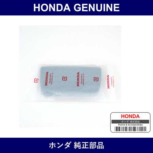 Genuine Honda Pedal Cover - Multiple Part Numbers [Set 46545]