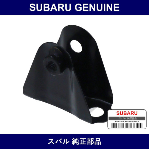 Genuine Subaru Complete Bracket Muffler Hanger - Part No. 50828FA000 (50828-FA000)