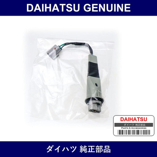 Genuine Daihatsu Headlamp Cord - Multiple Part Numbers [Set 81125]