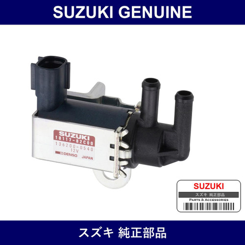 Genuine Suzuki Valve 2-Way Solenoid - Part No. 18117-82C00 (1811782C00)