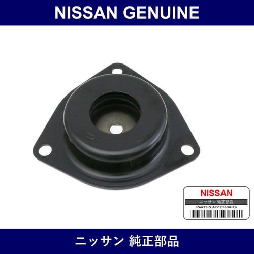Genuine Nissan Strut Insulator - Part No. 54320-0W000 (543200W000)