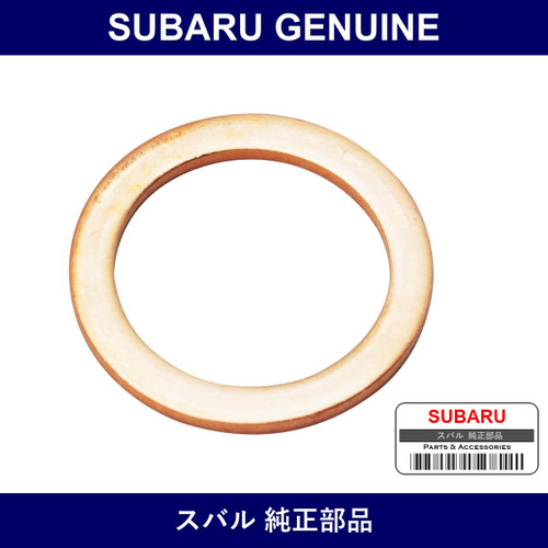 Genuine Subaru Gasket - Multiple Part Numbers [Set 8039]