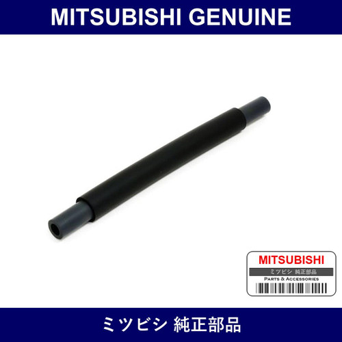 Genuine Mitsubishi Hose Rocker - Multiple Part Numbers [Set MD35]