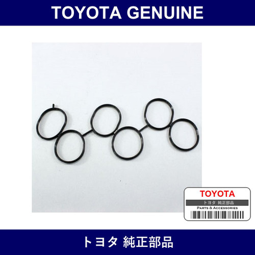 Genuine Toyota Manifold Gasket - Multiple Part Numbers [Set 17176]