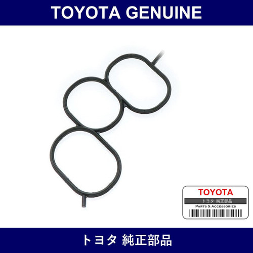Genuine Toyota Manifold Gasket - Multiple Part Numbers [Set 17176]