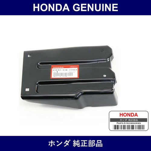Genuine Honda Rear Fender - Multiple Part Numbers [Set 65842]