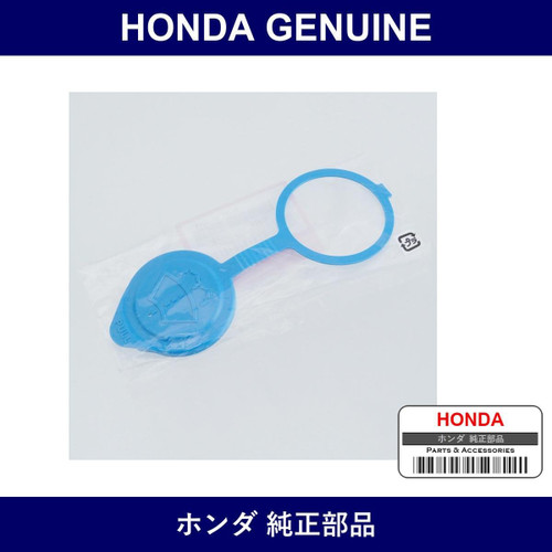 Genuine Honda Cap Washer Mouth - Part No. 38513-SC4-672 (38513SC4672)