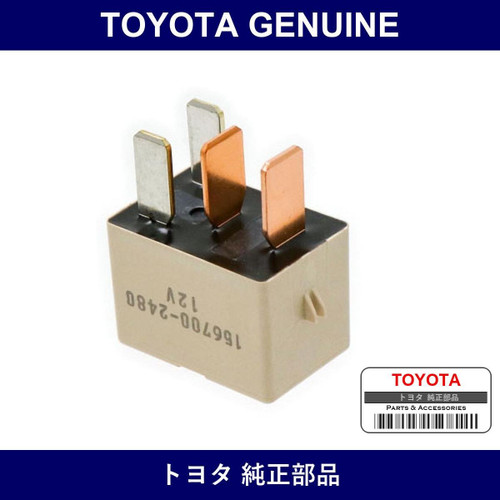 Genuine Toyota Fog Lamp Bulb - Part No. 90049-88004 (9004988004)