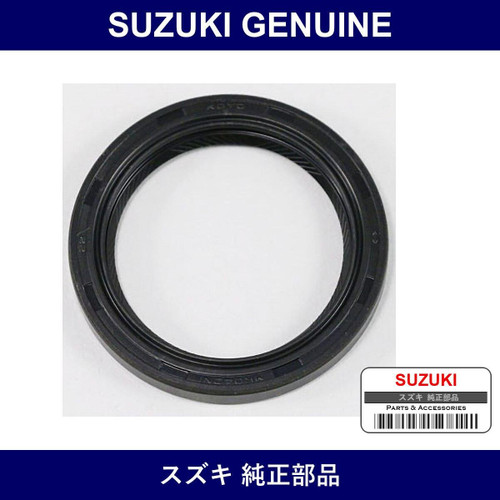 Genuine Suzuki Seal Rear Shaft Oil - Part No. 43491-70D01 (4349170D01)