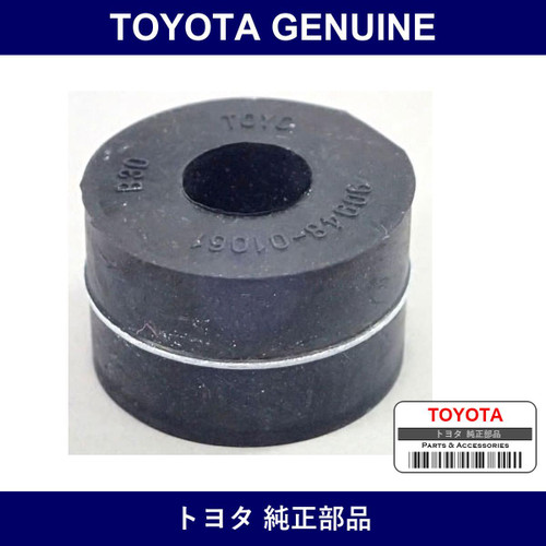 Genuine Toyota Front Stabilizer Bush Outer - Multiple Part Numbers [Set 90948]