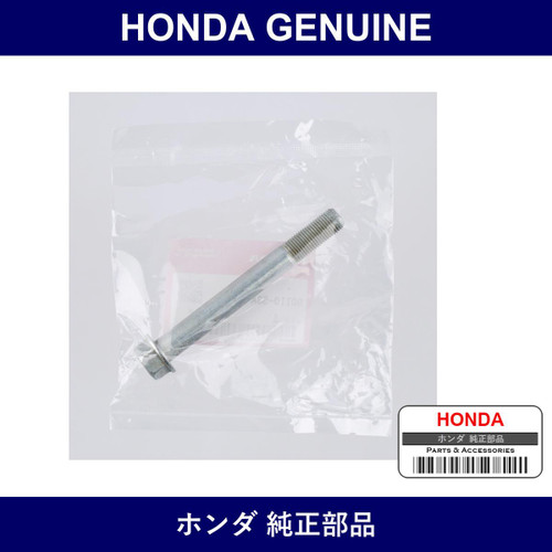 Genuine Honda Bolt - Multiple Part Numbers [Set 90110]