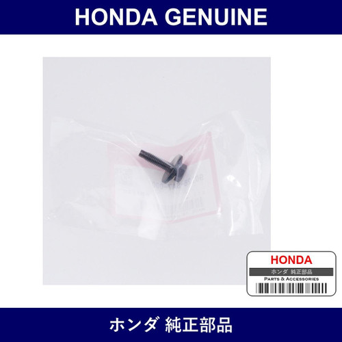 Genuine Honda Bolt - Part No. 90128-SA7-000 (90128SA7000)
