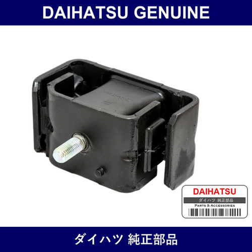 Genuine Daihatsu Insulator Sub Assembly. Engine Mount - Multiple Part Numbers [Set 12362]