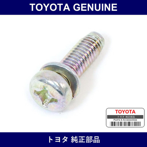 Genuine Toyota Screw With Washer - Multiple Part Numbers [Set 90159-B]
