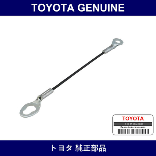 Genuine Toyota Back Gate Frame - Multiple Part Numbers [Set 65770]