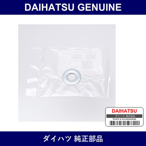 Genuine Daihatsu Washer Plate - Multiple Part Numbers [Set 94622]