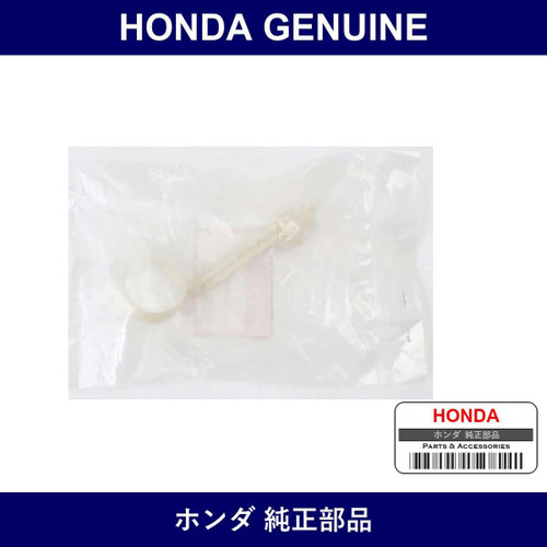 Genuine Honda Clamp - Multiple Part Numbers [Set 19519]
