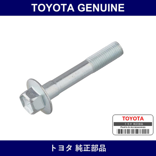 Genuine Toyota Transaxle & Engine Setting Bolts - Multiple Part Numbers [Set 90105]