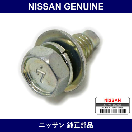 Genuine Nissan Bolt - Multiple Part Numbers [Set 01121-C]